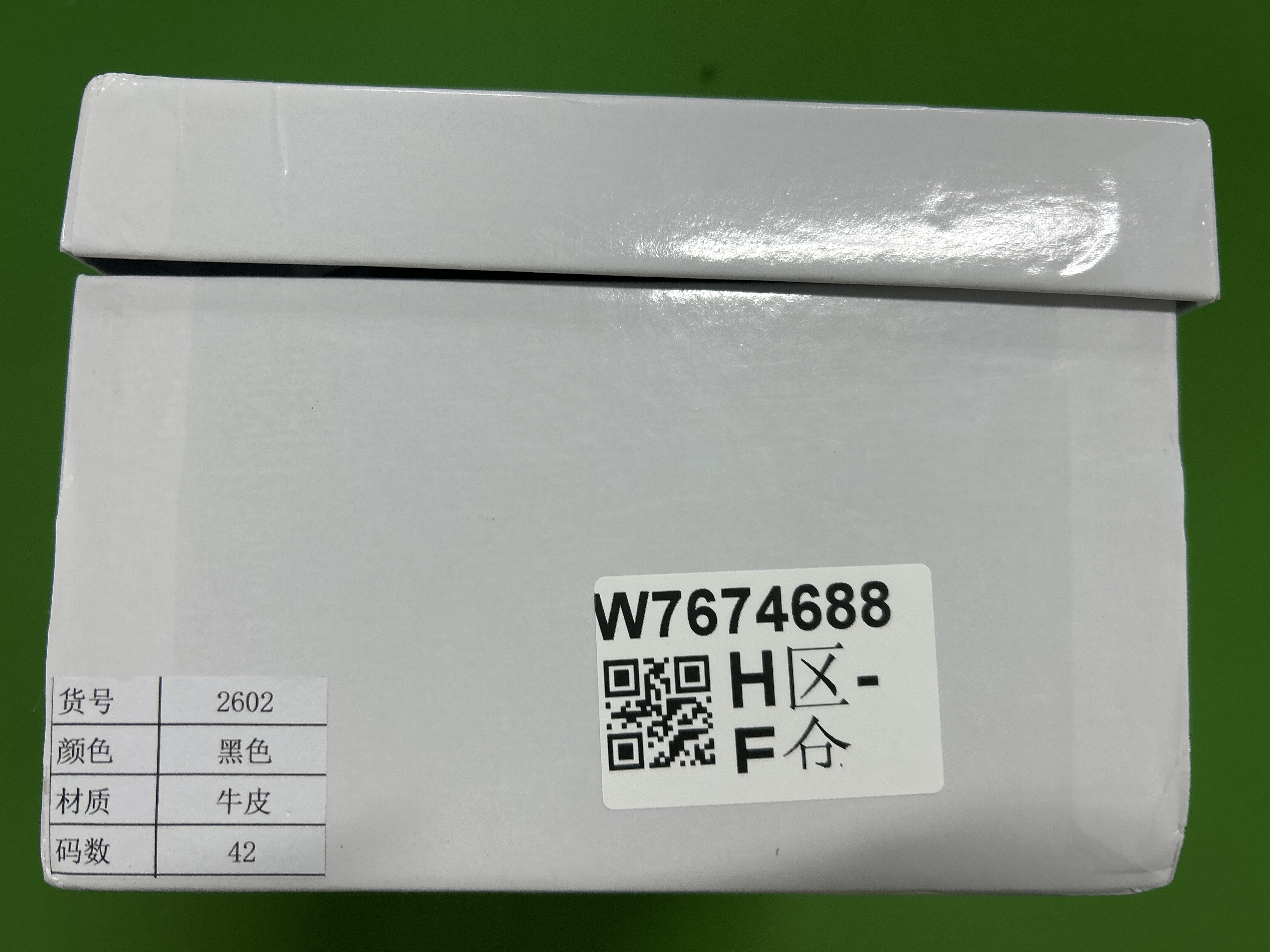 QC Photo 1