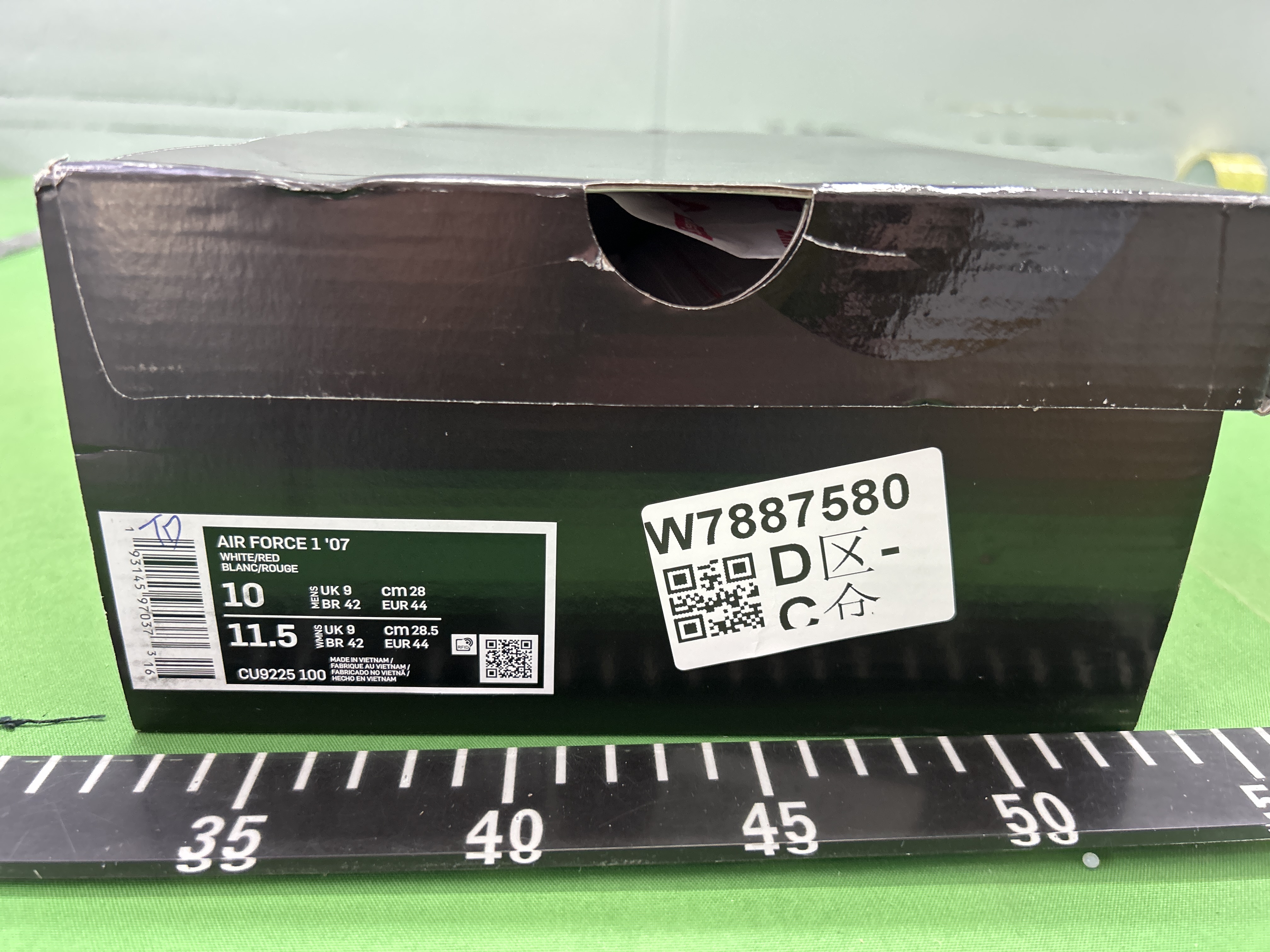 Zdjęcie QC 2