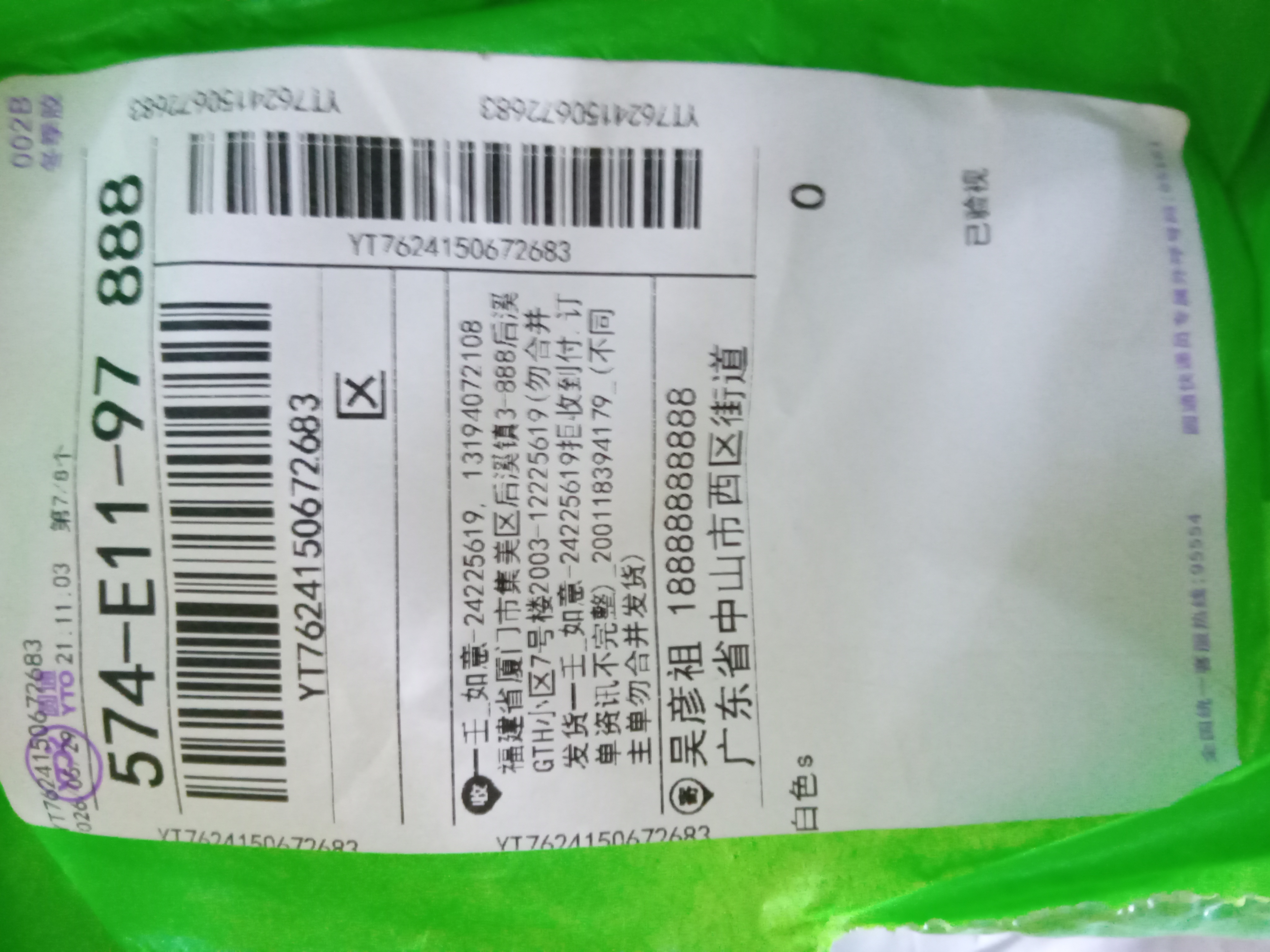 QC Photo 3