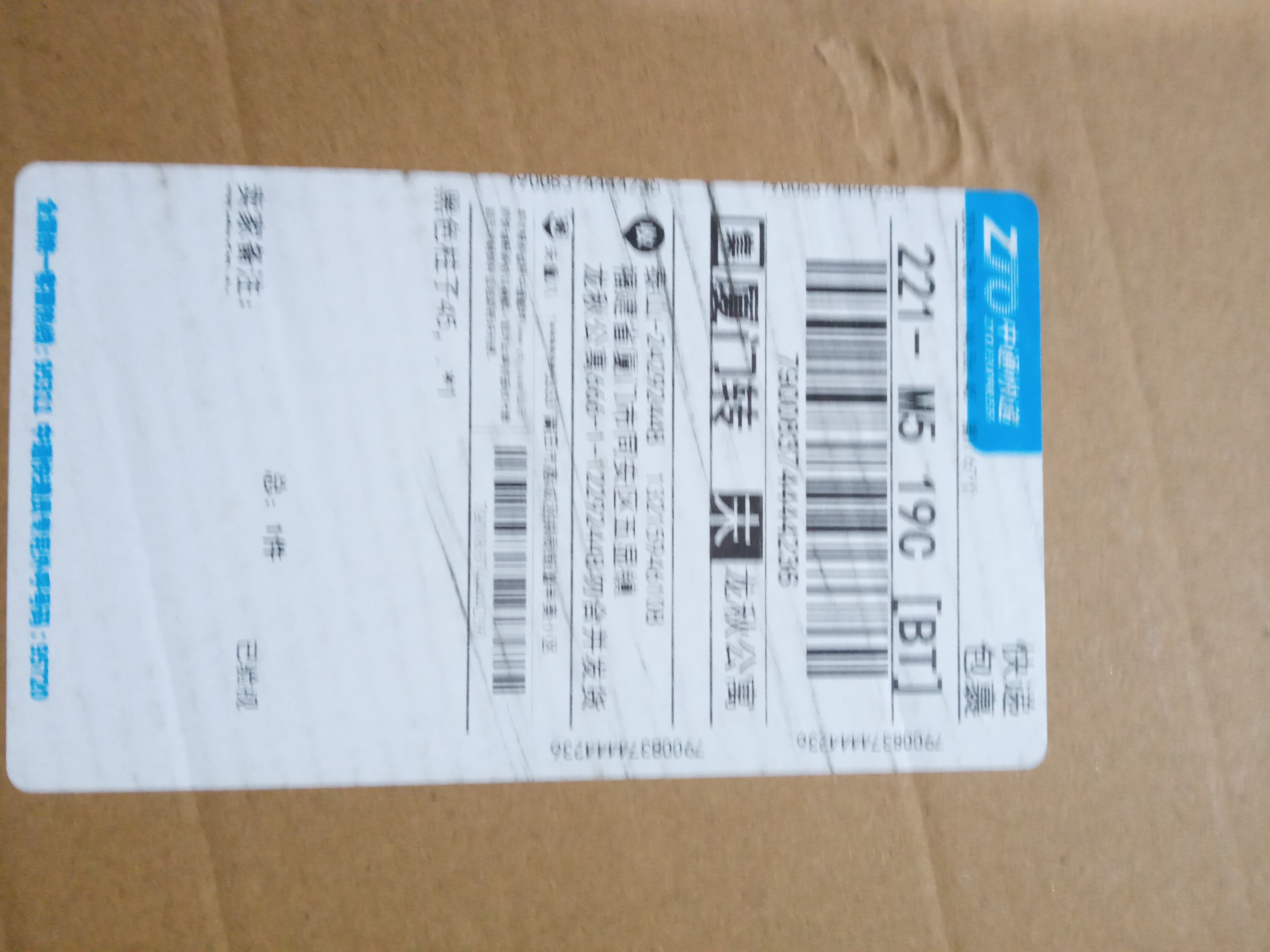 QC