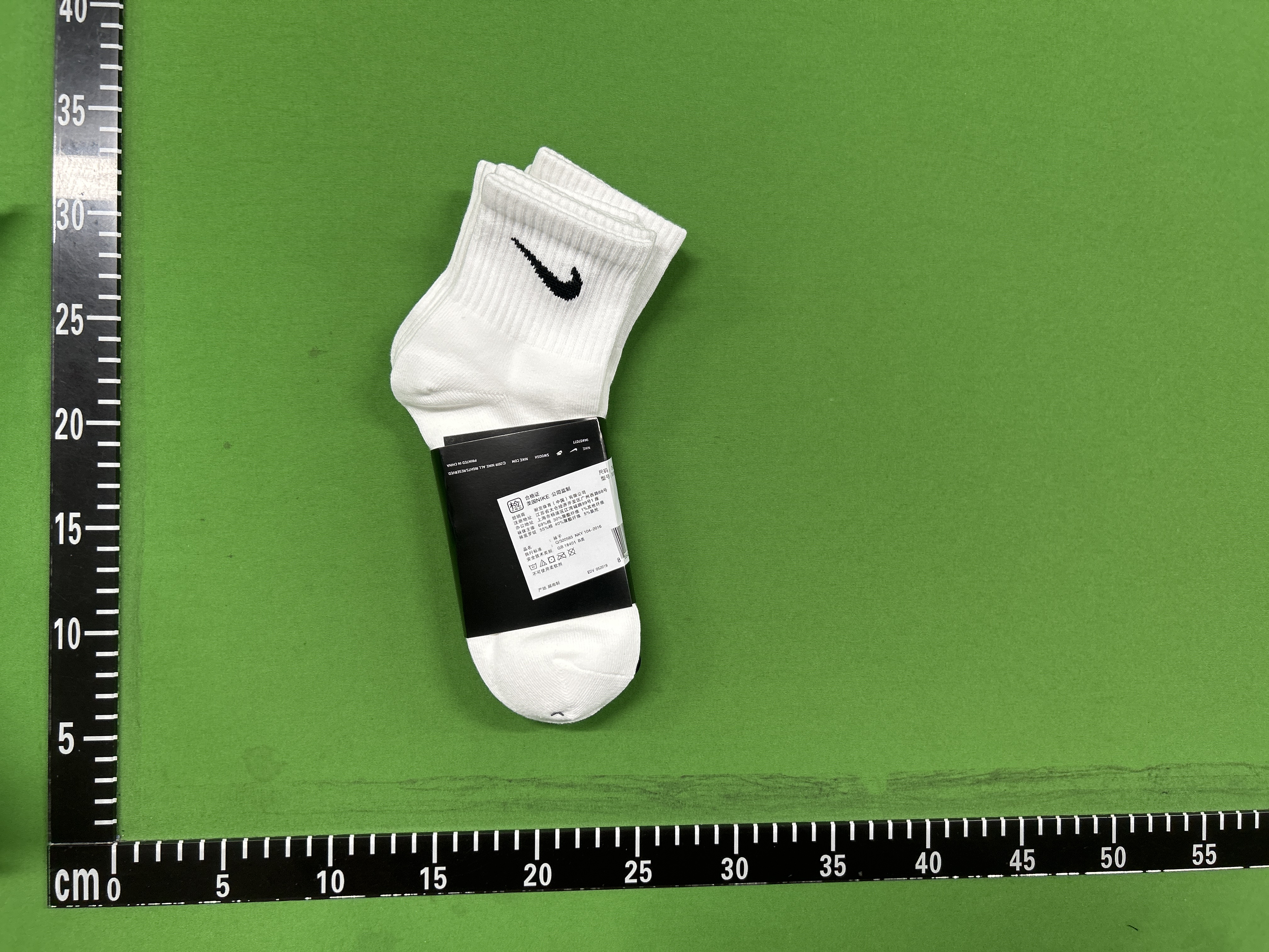 QC