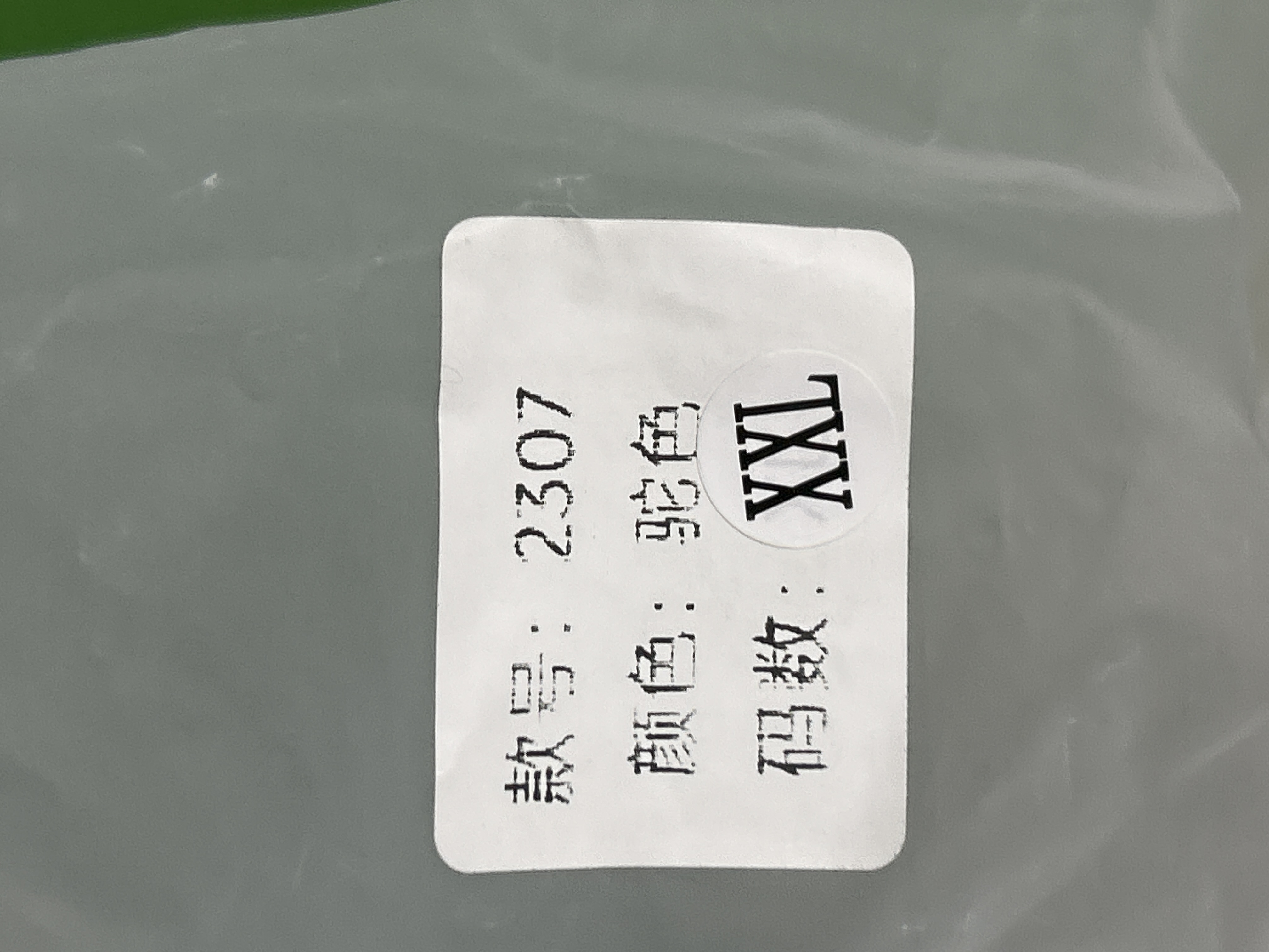QC