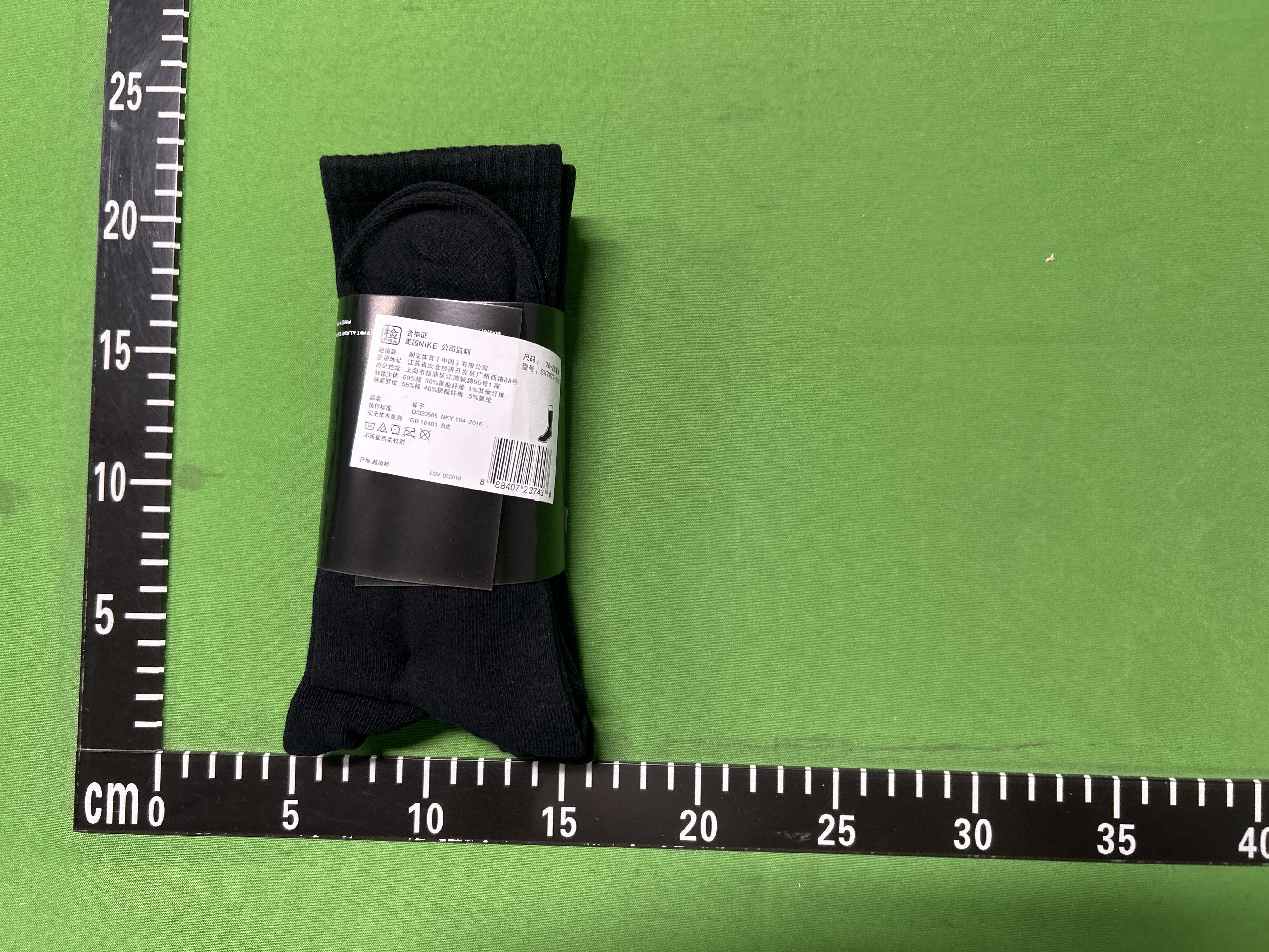 QC