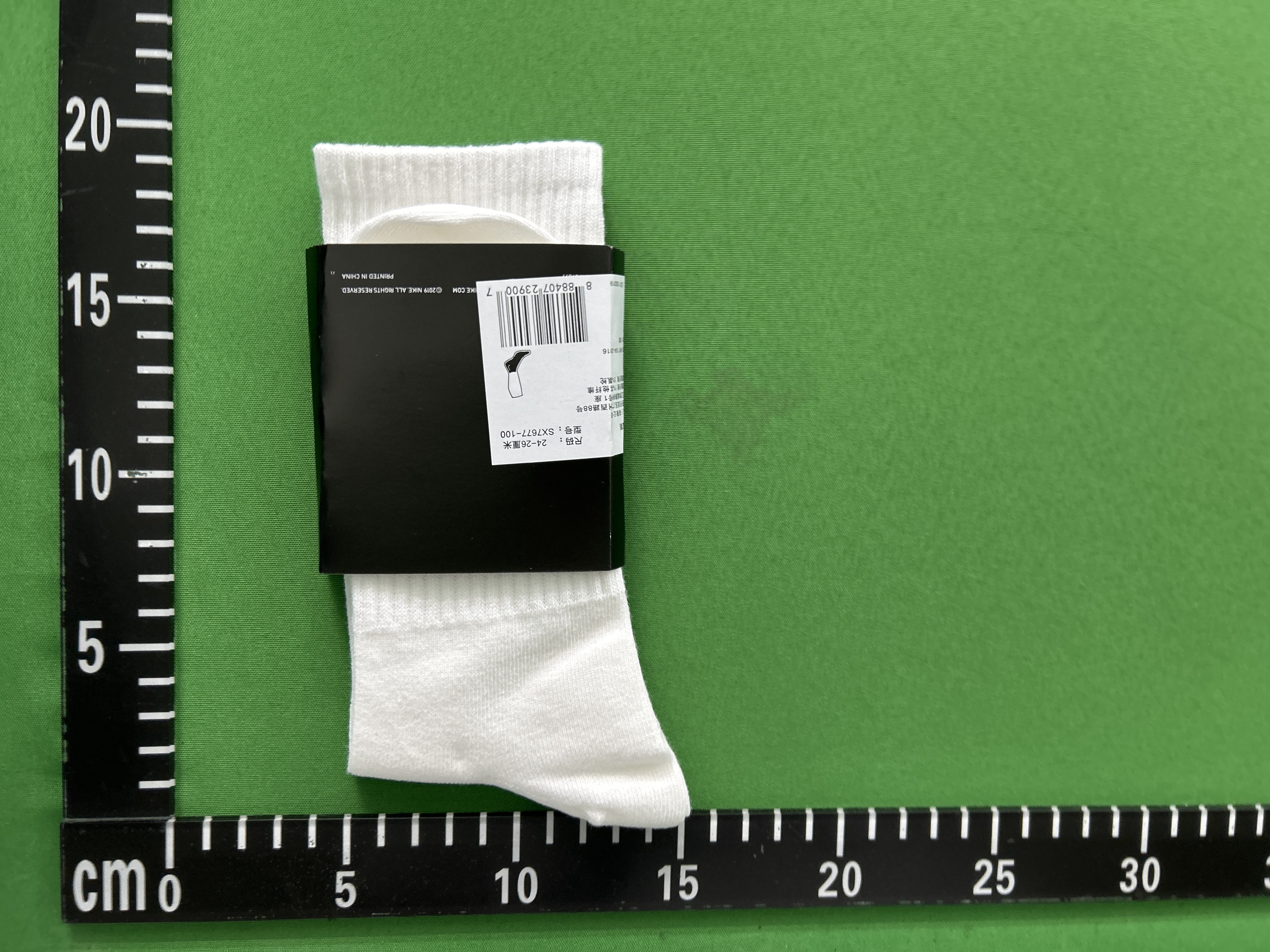 QC
