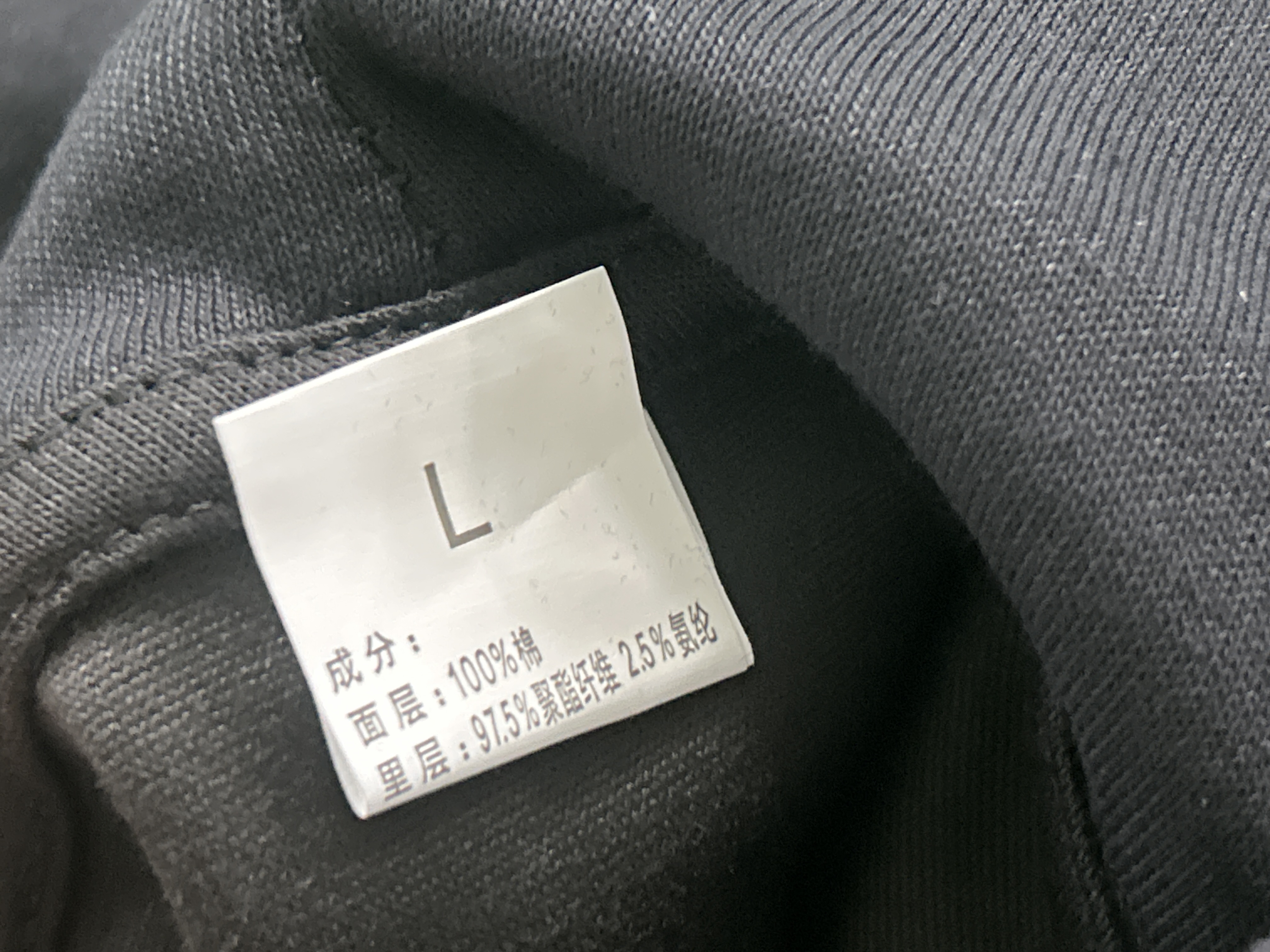 Zdjęcie QC 3