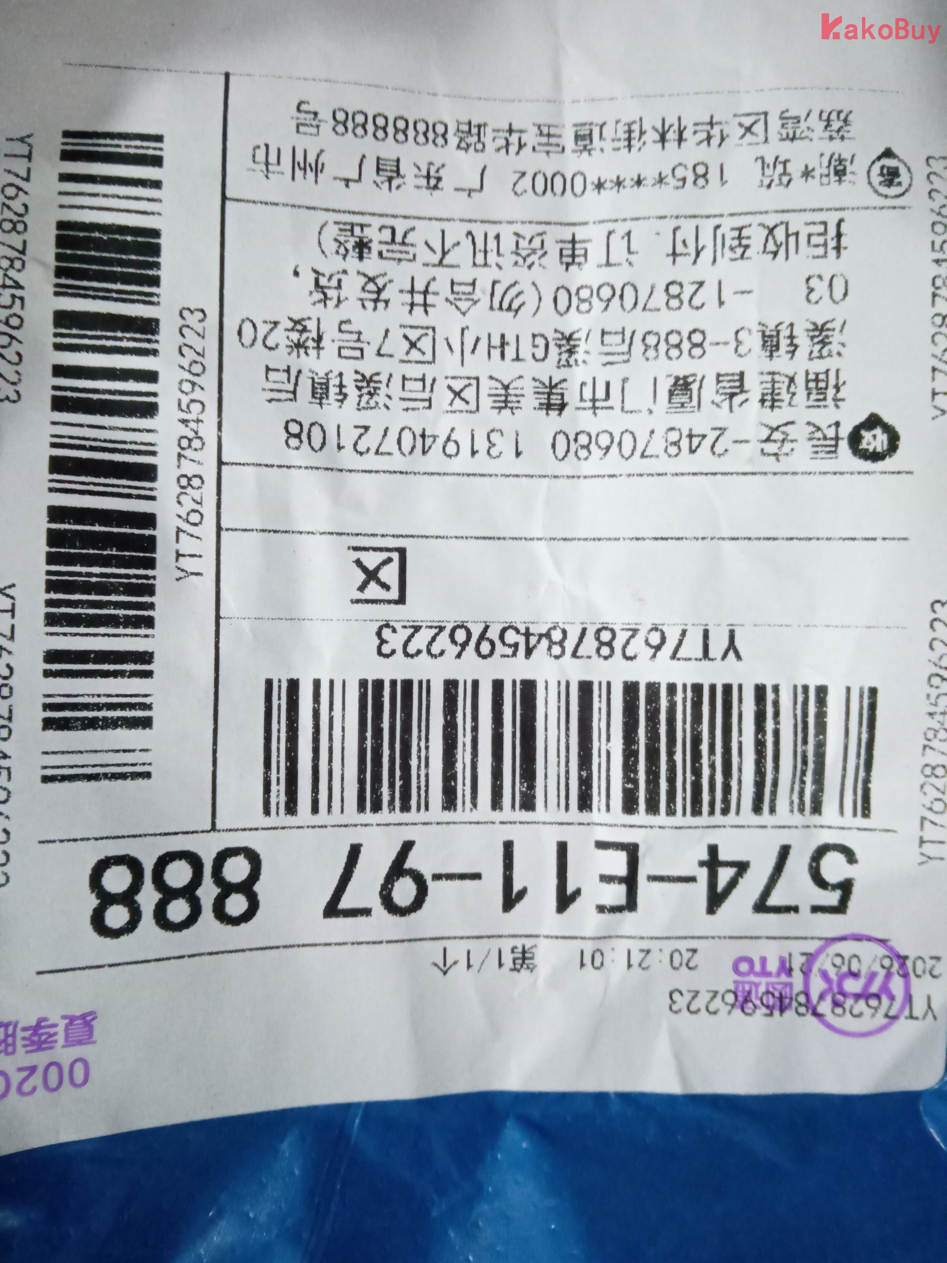 JAY2白色