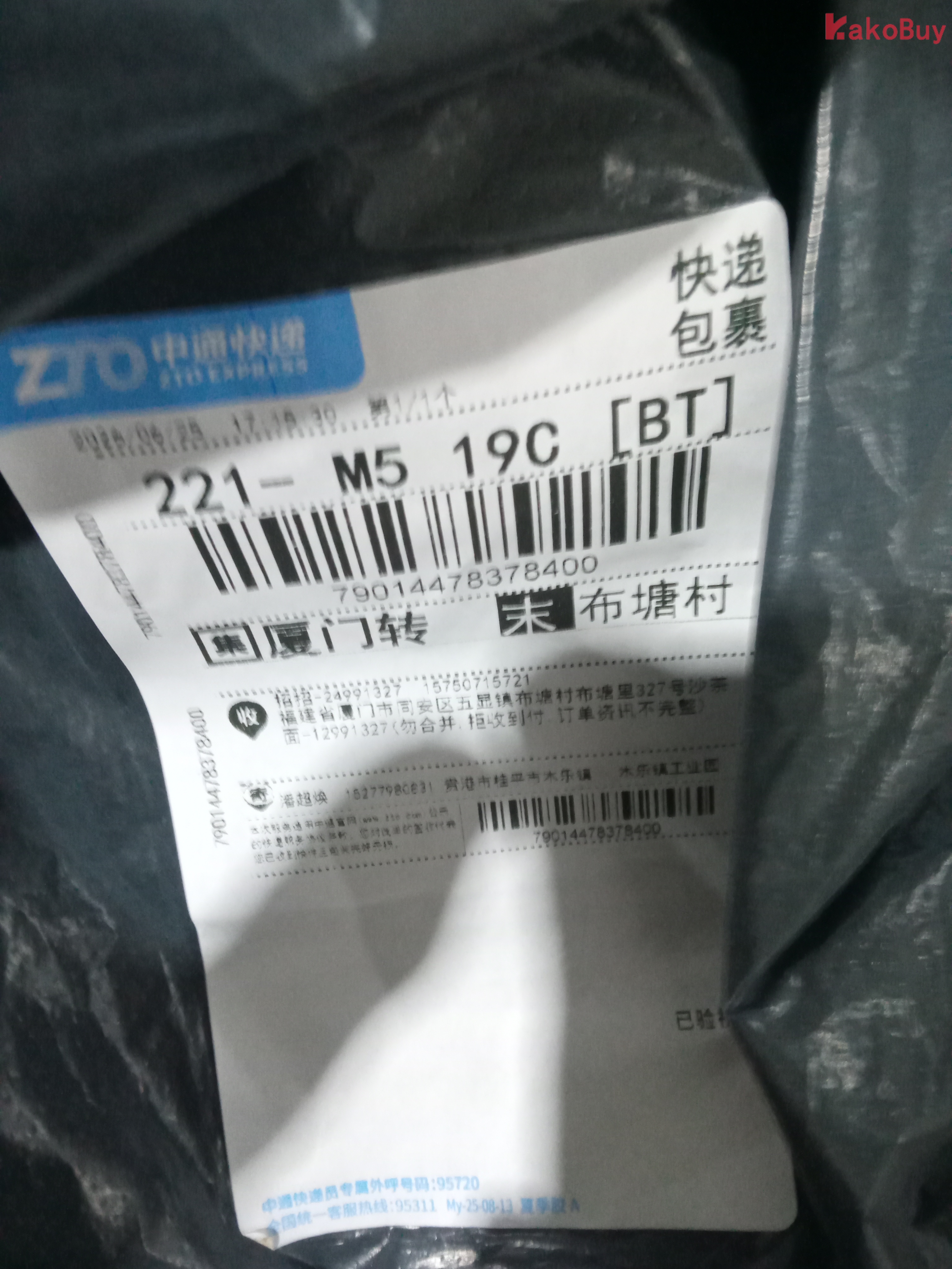 26-27葡萄牙特别版7号球星加世界杯臂章