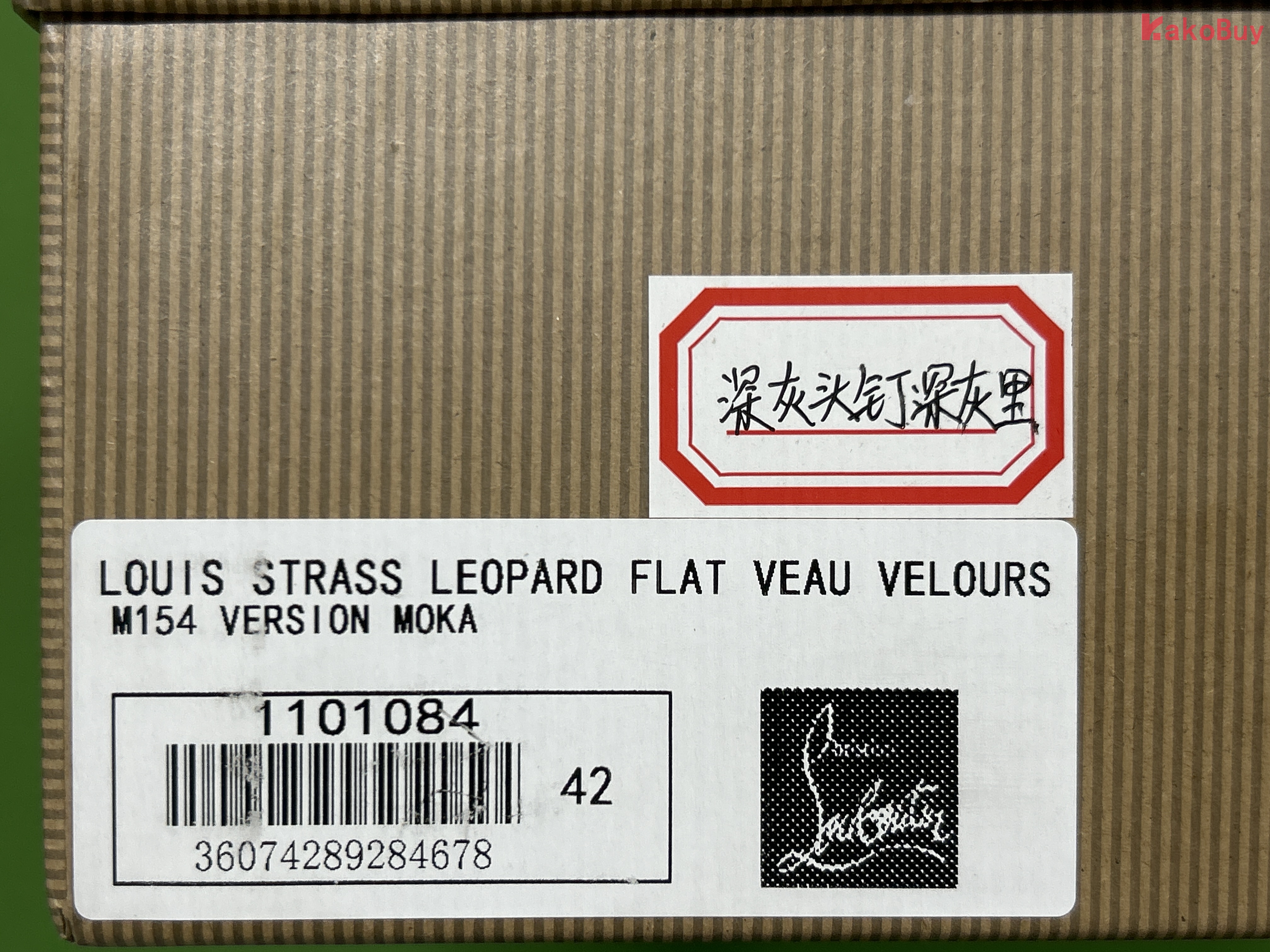 尺码:42