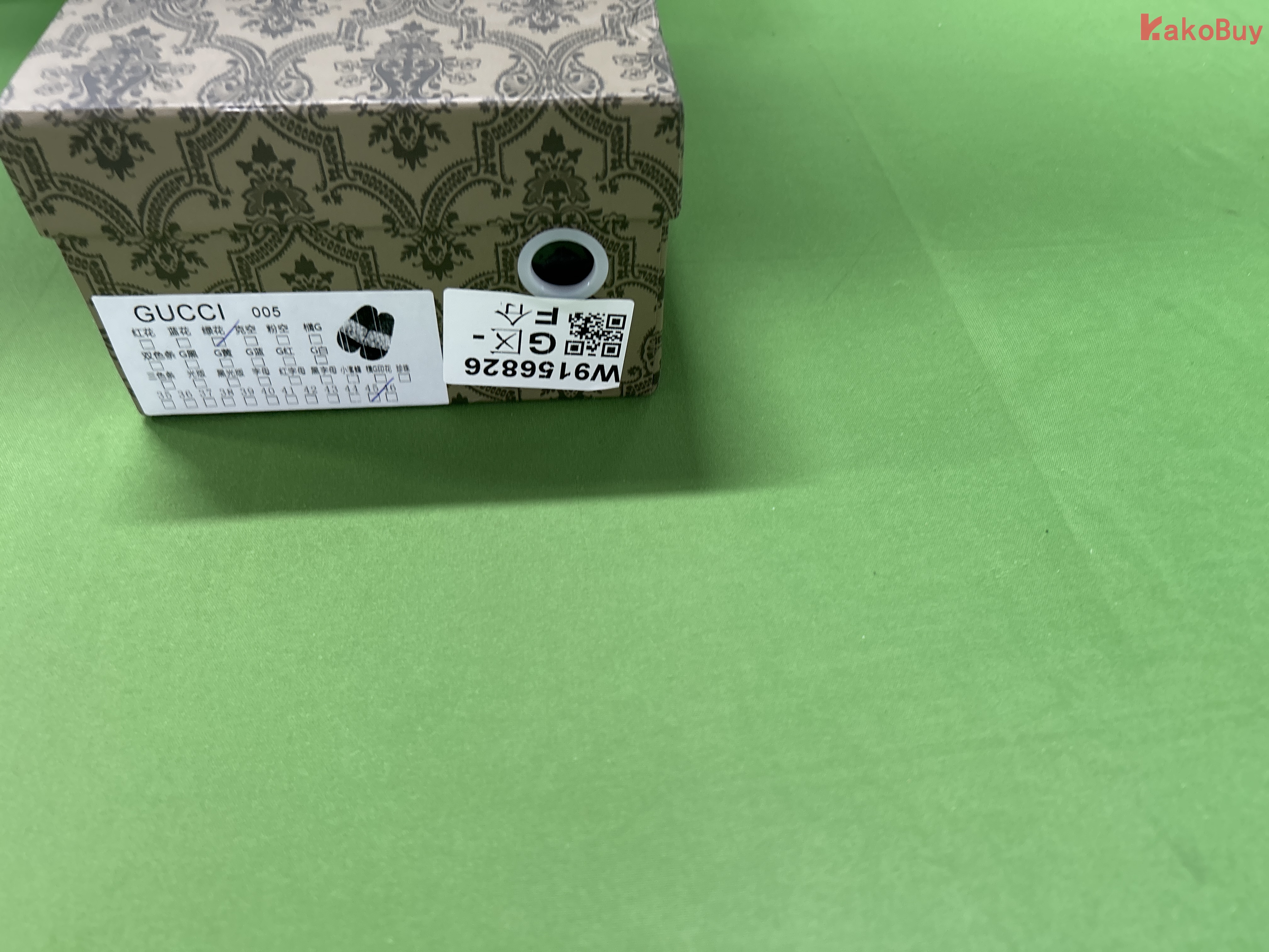 绿花