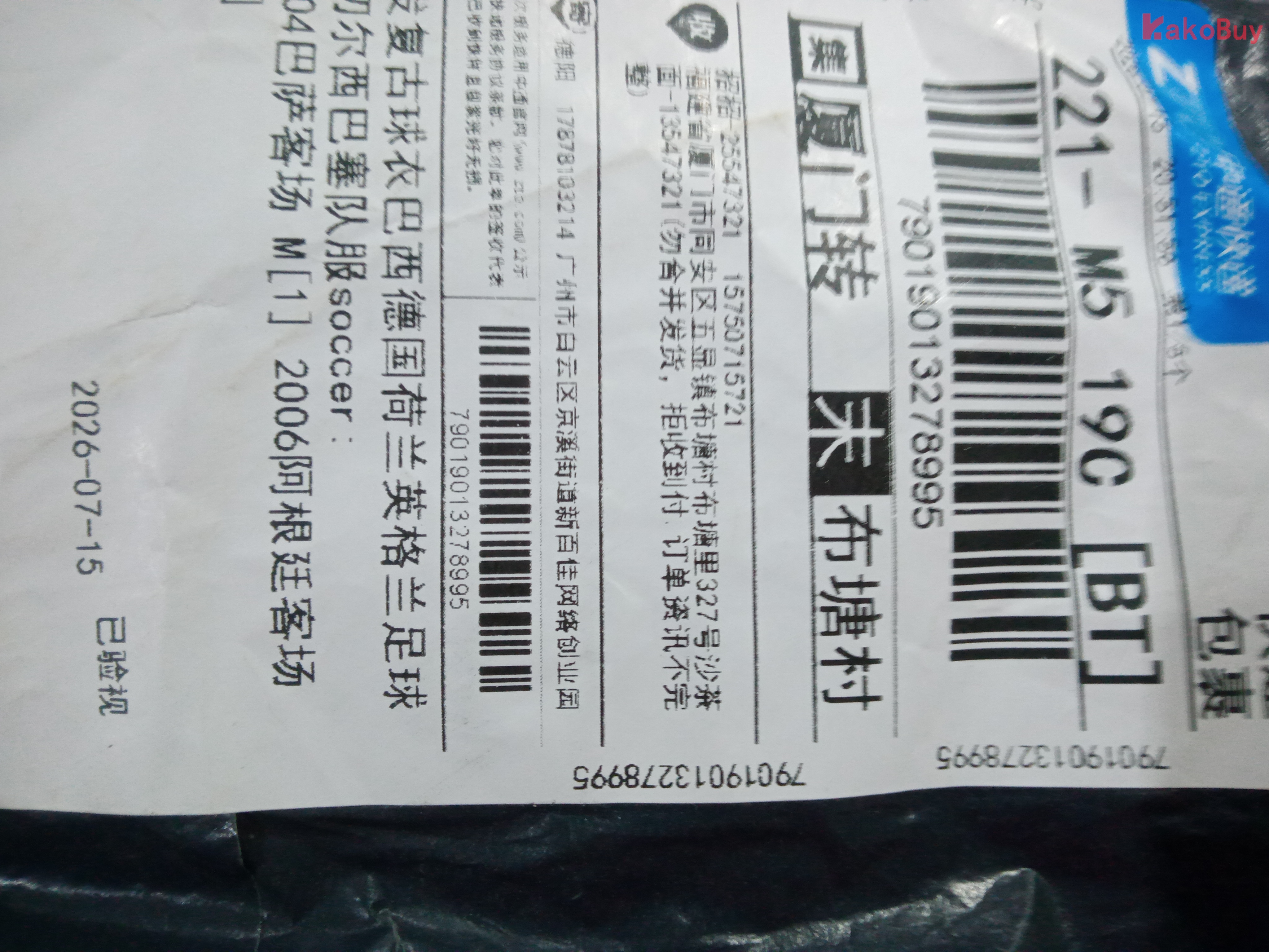 03-04巴萨客场