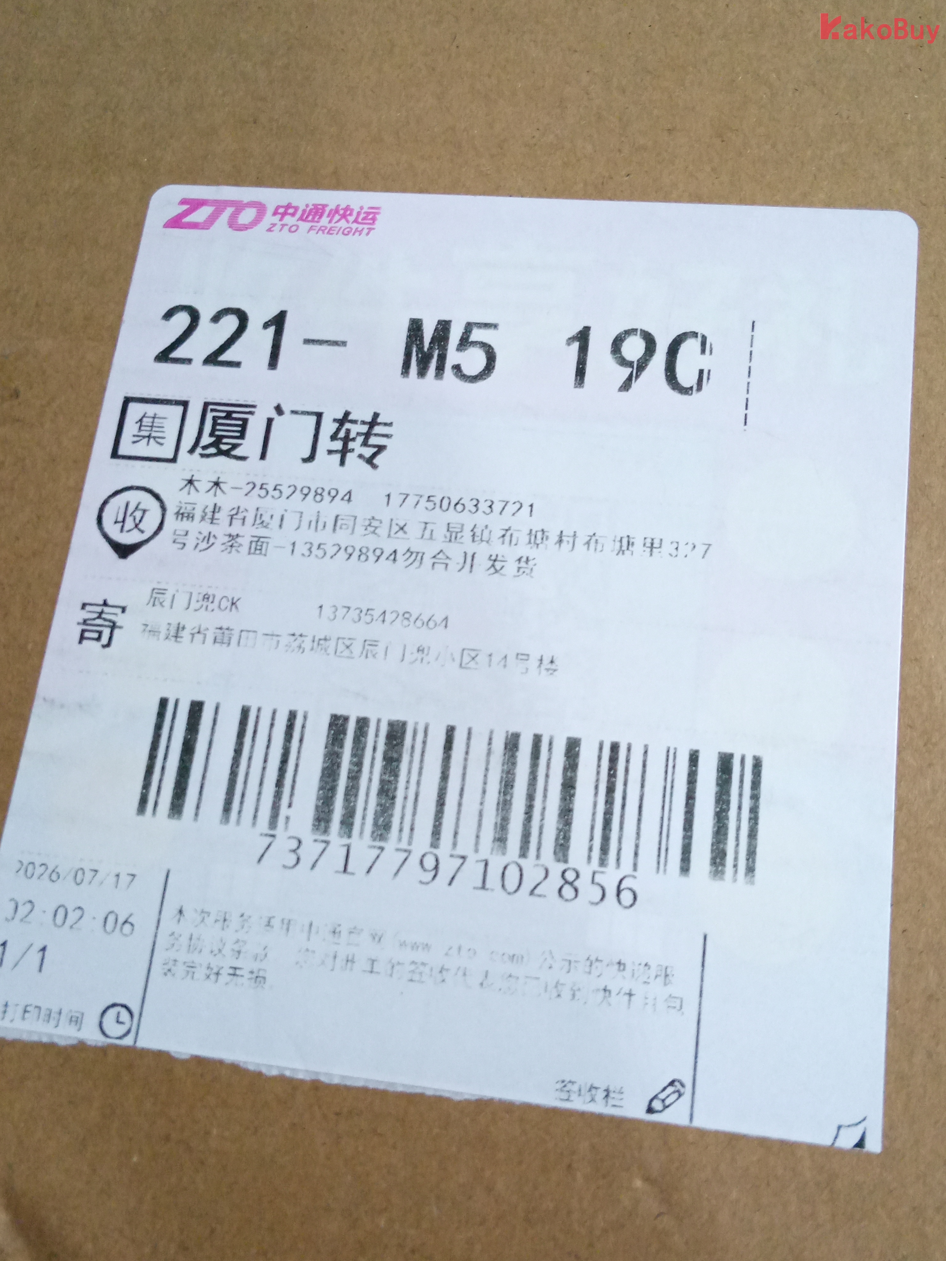 尺码:42