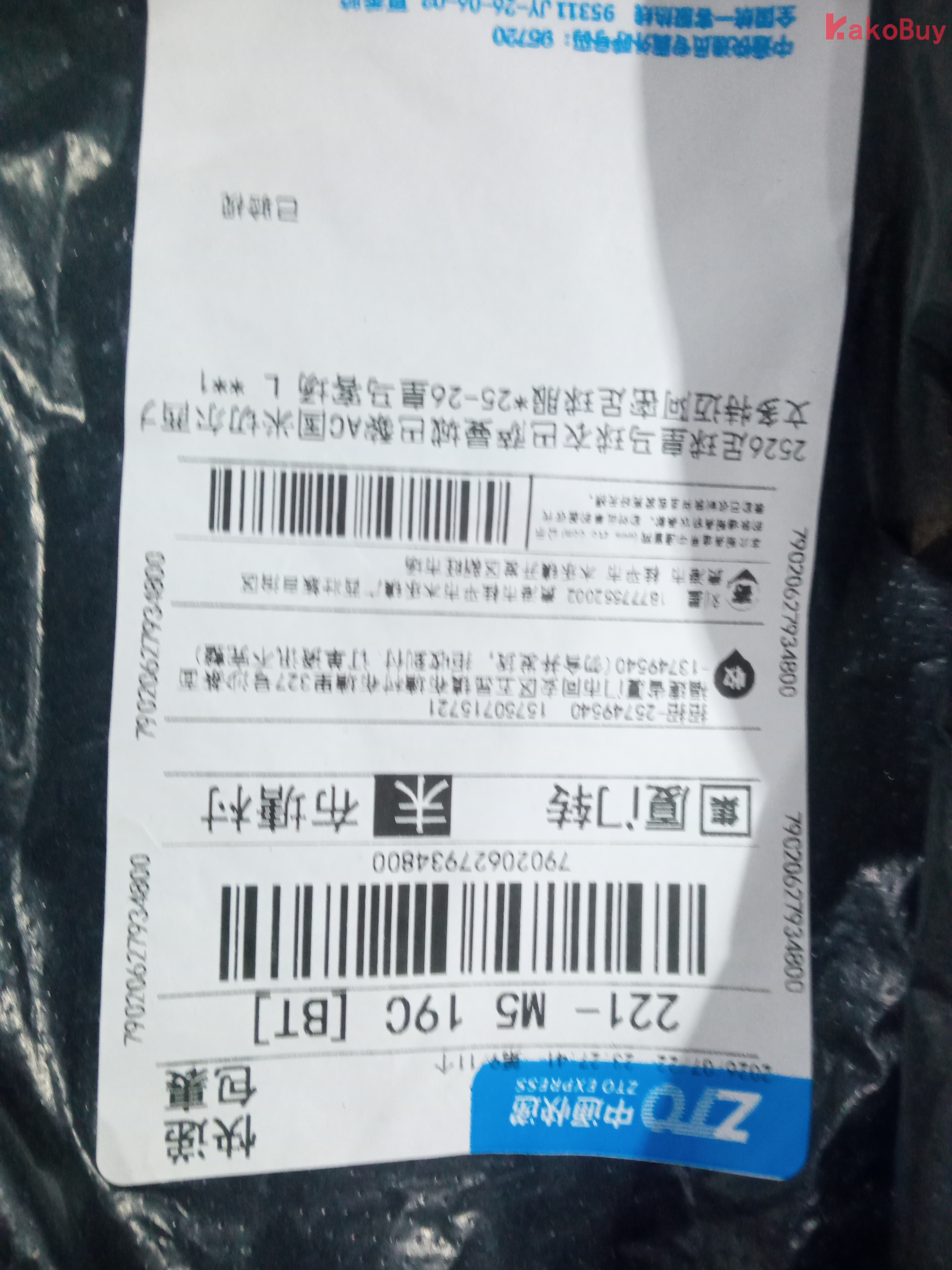 25-26皇马客场