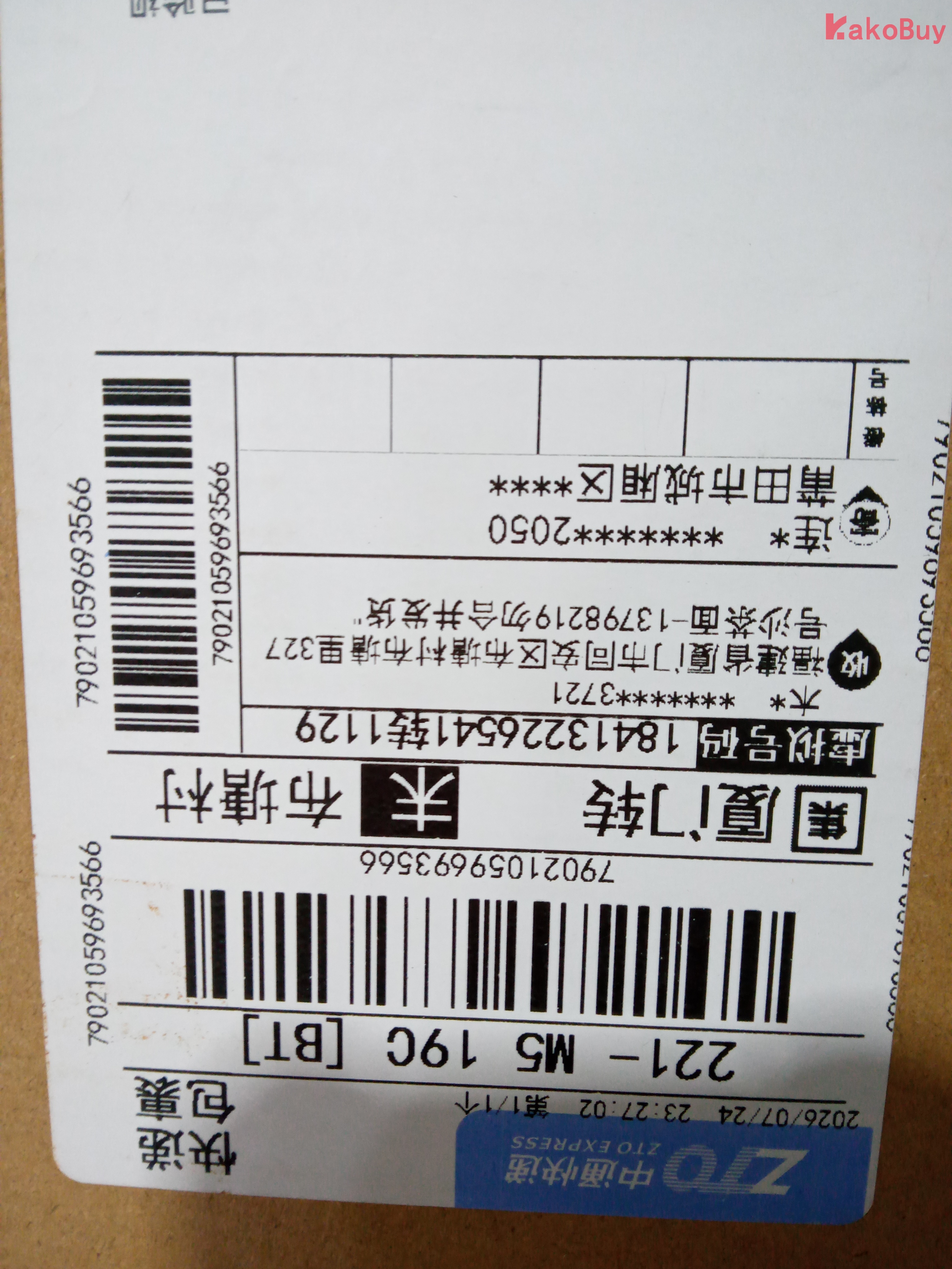 尺码:EU42