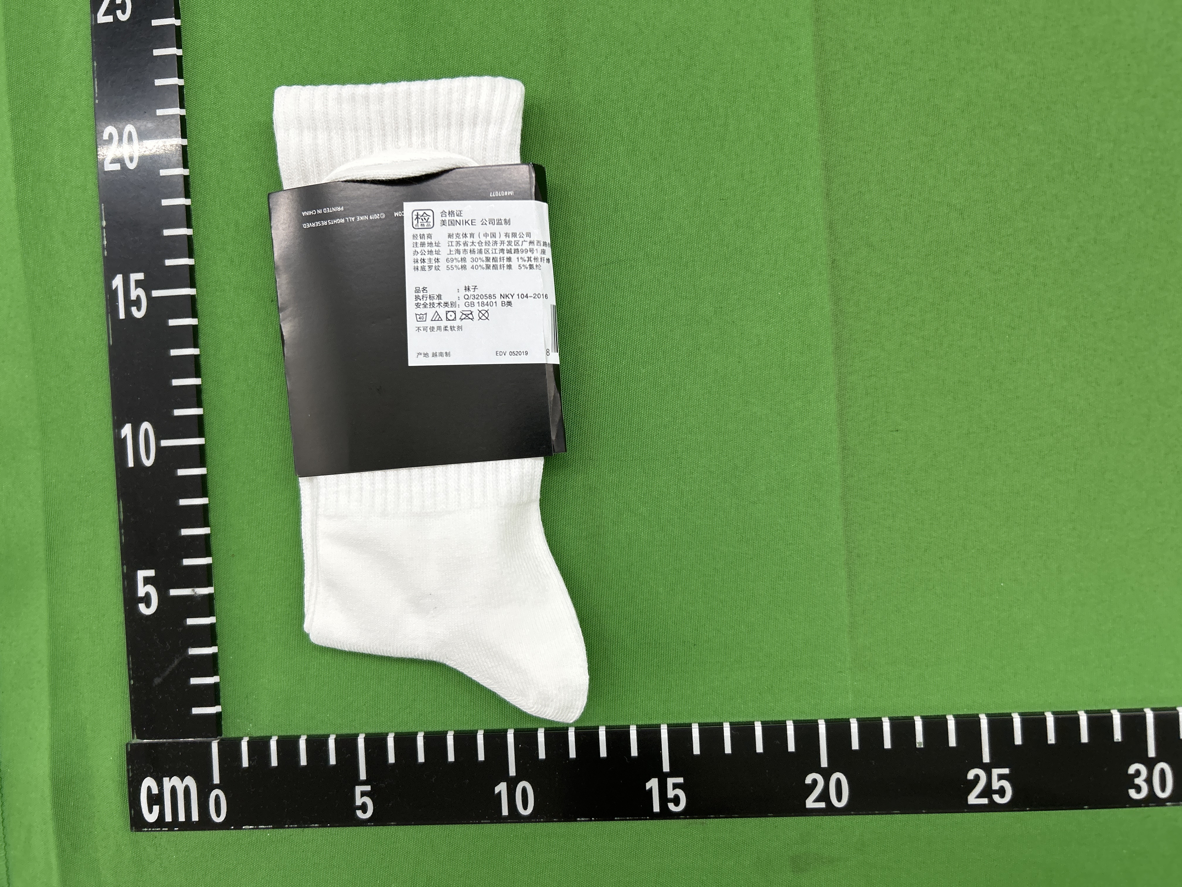 QC