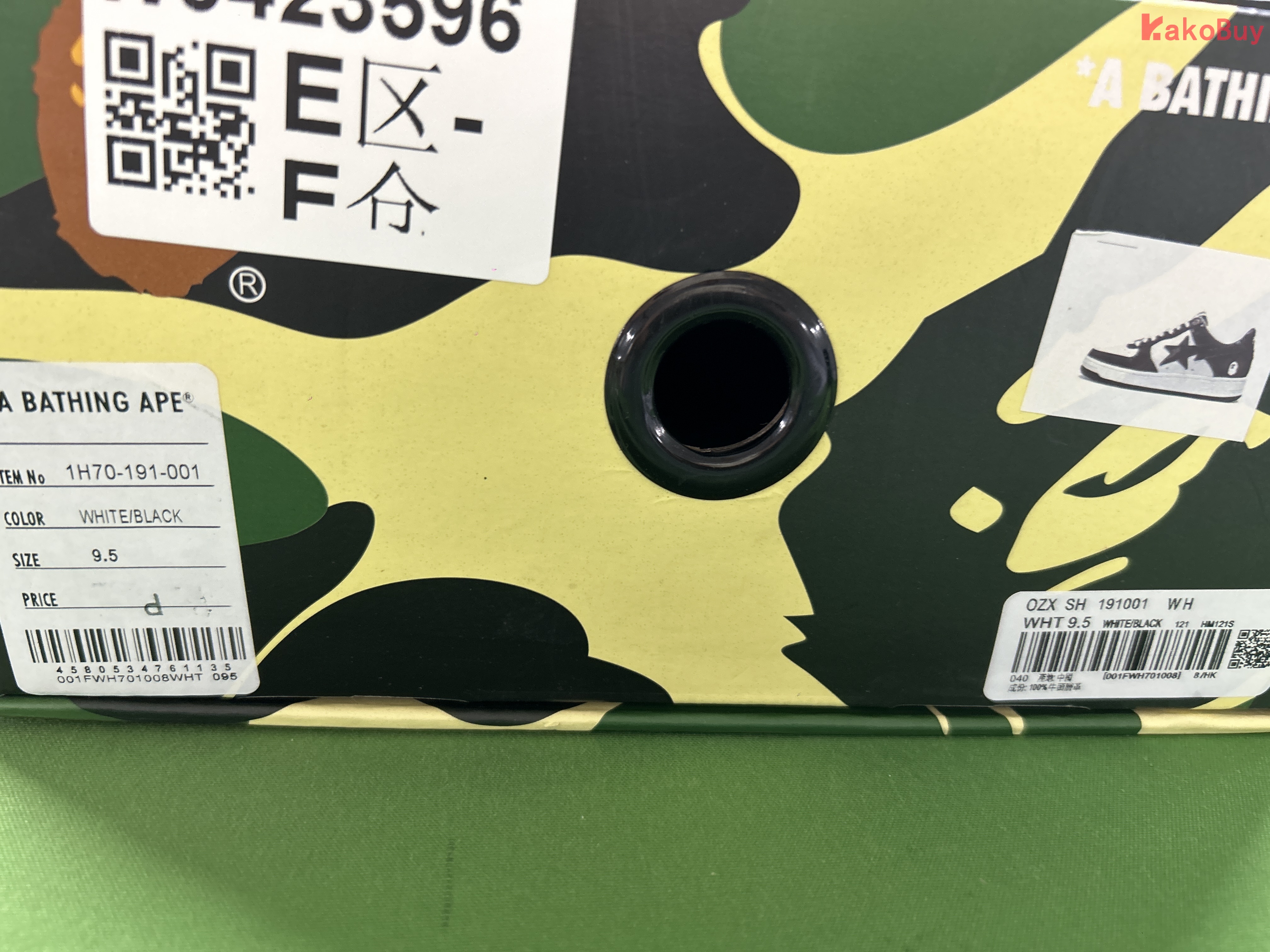 1H70-191-001  漆皮黑白