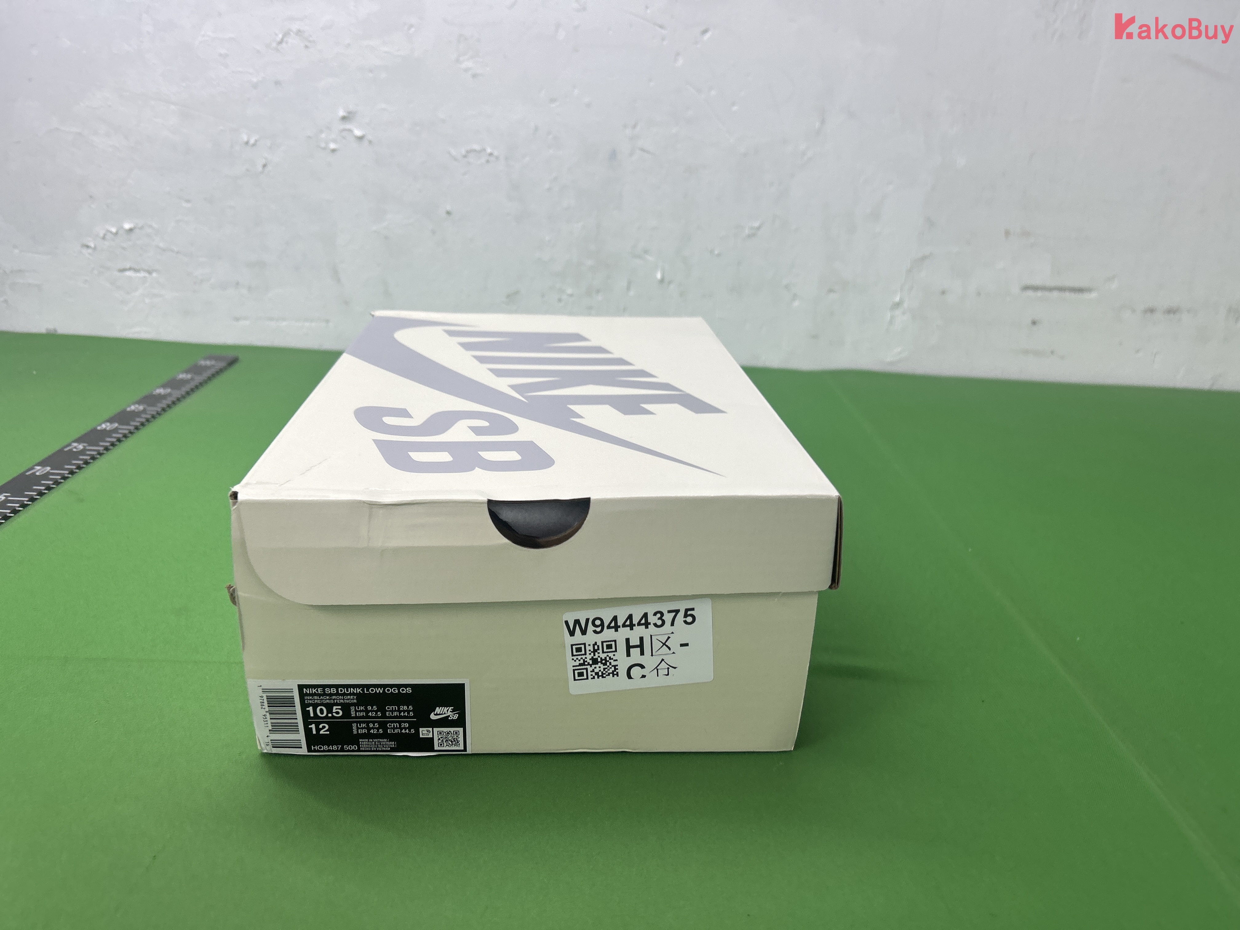 HQ8487-500