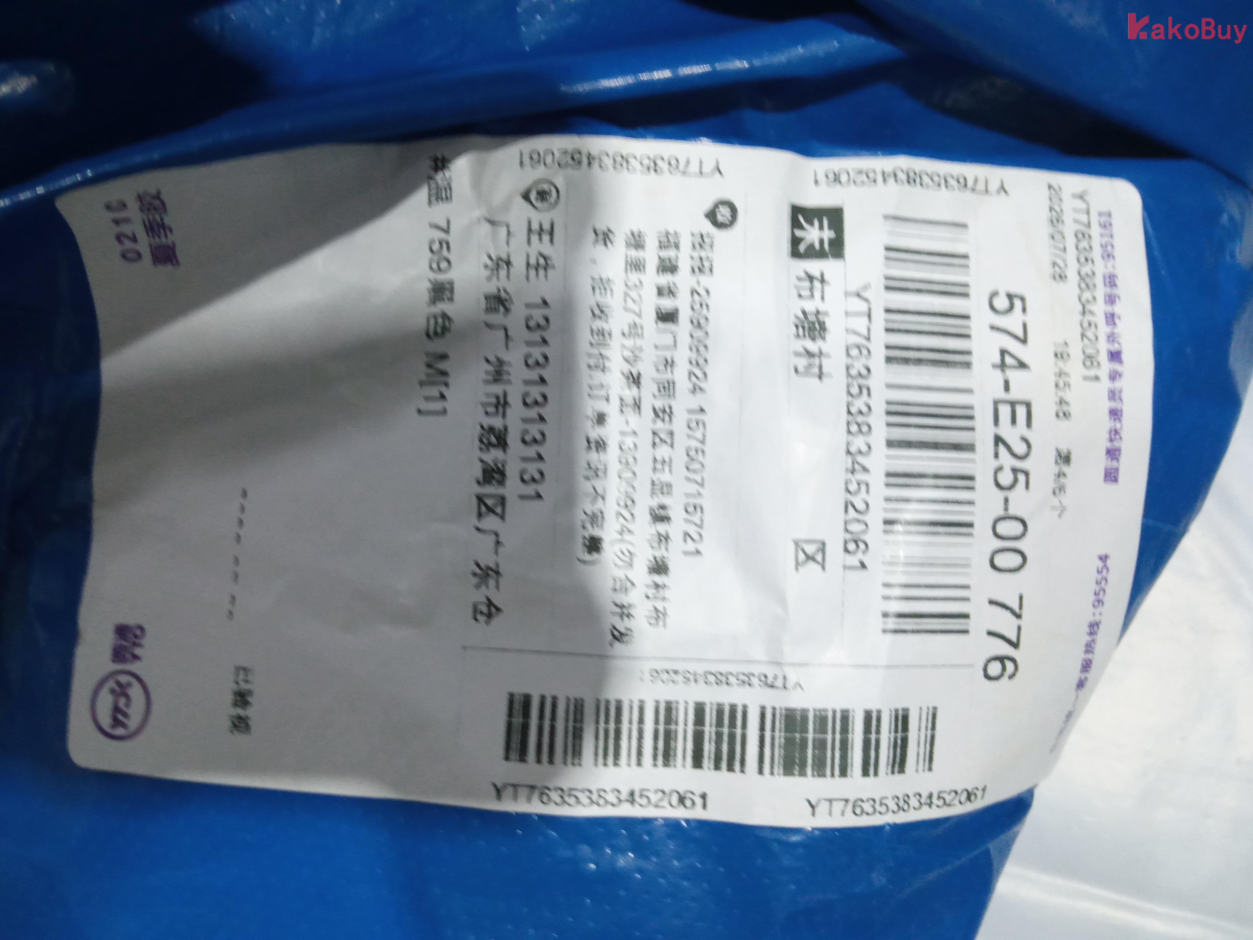 759黑色