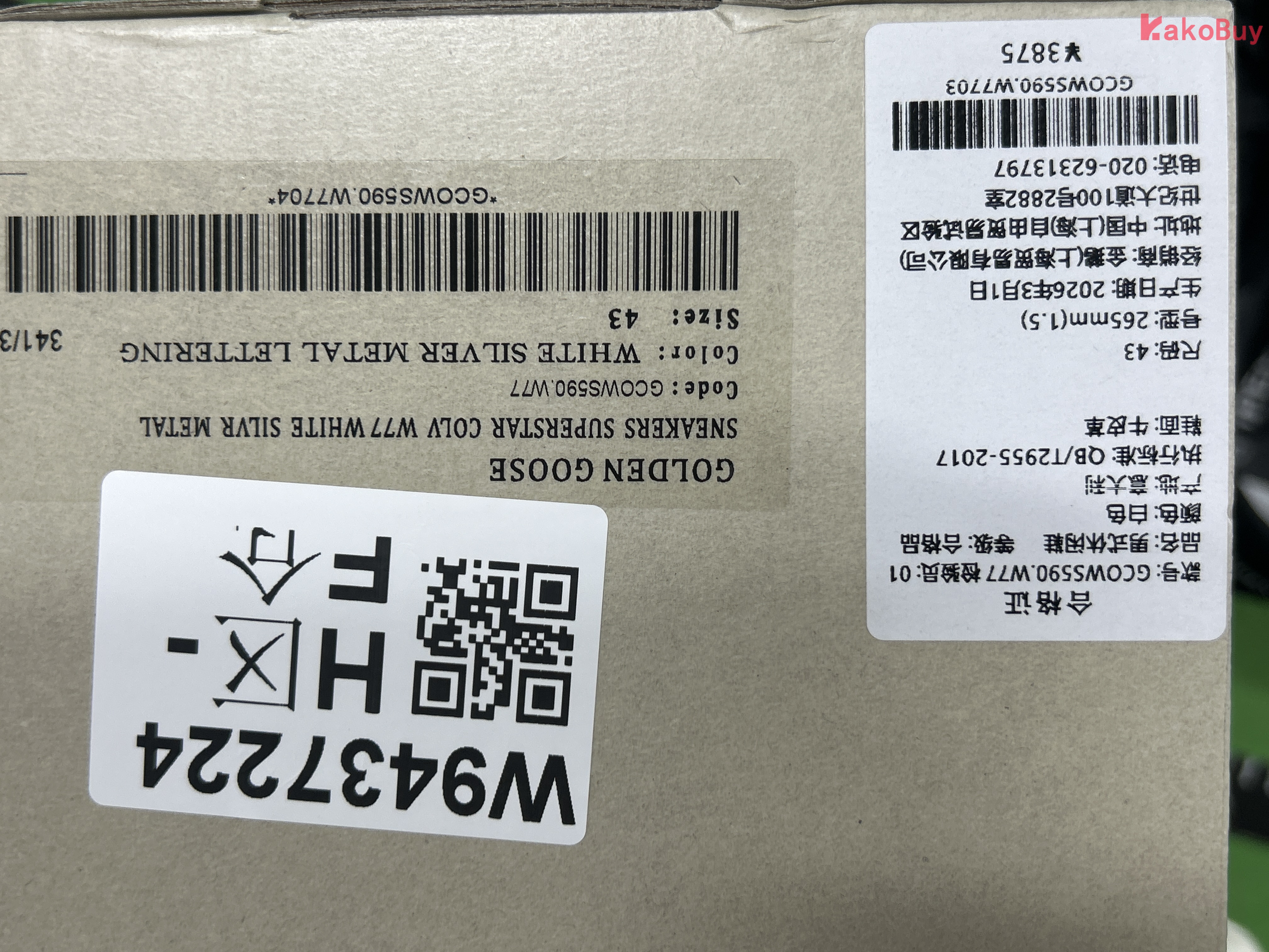 40【定制配色！非质量问题不可退换！】