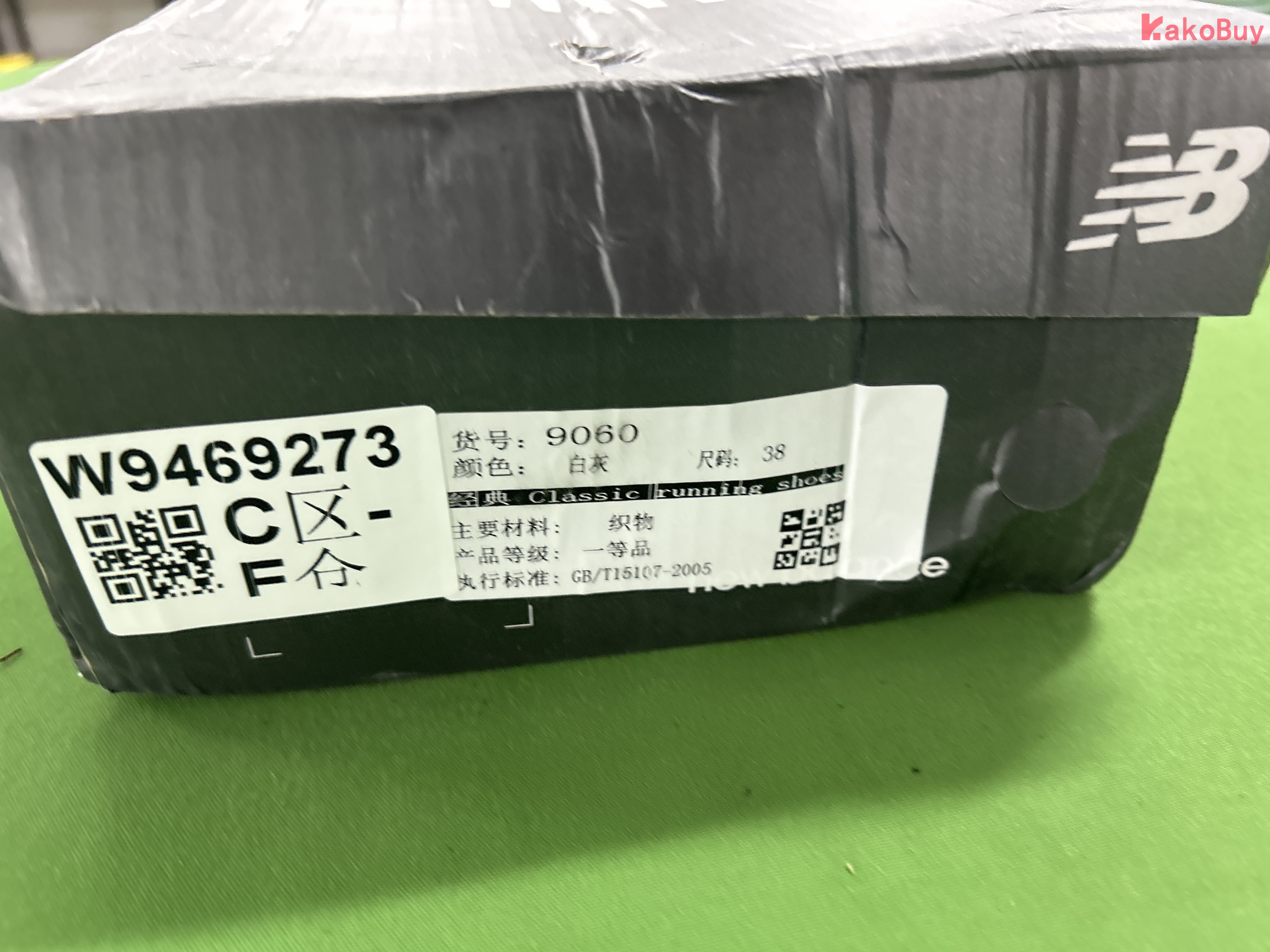 白银皮面