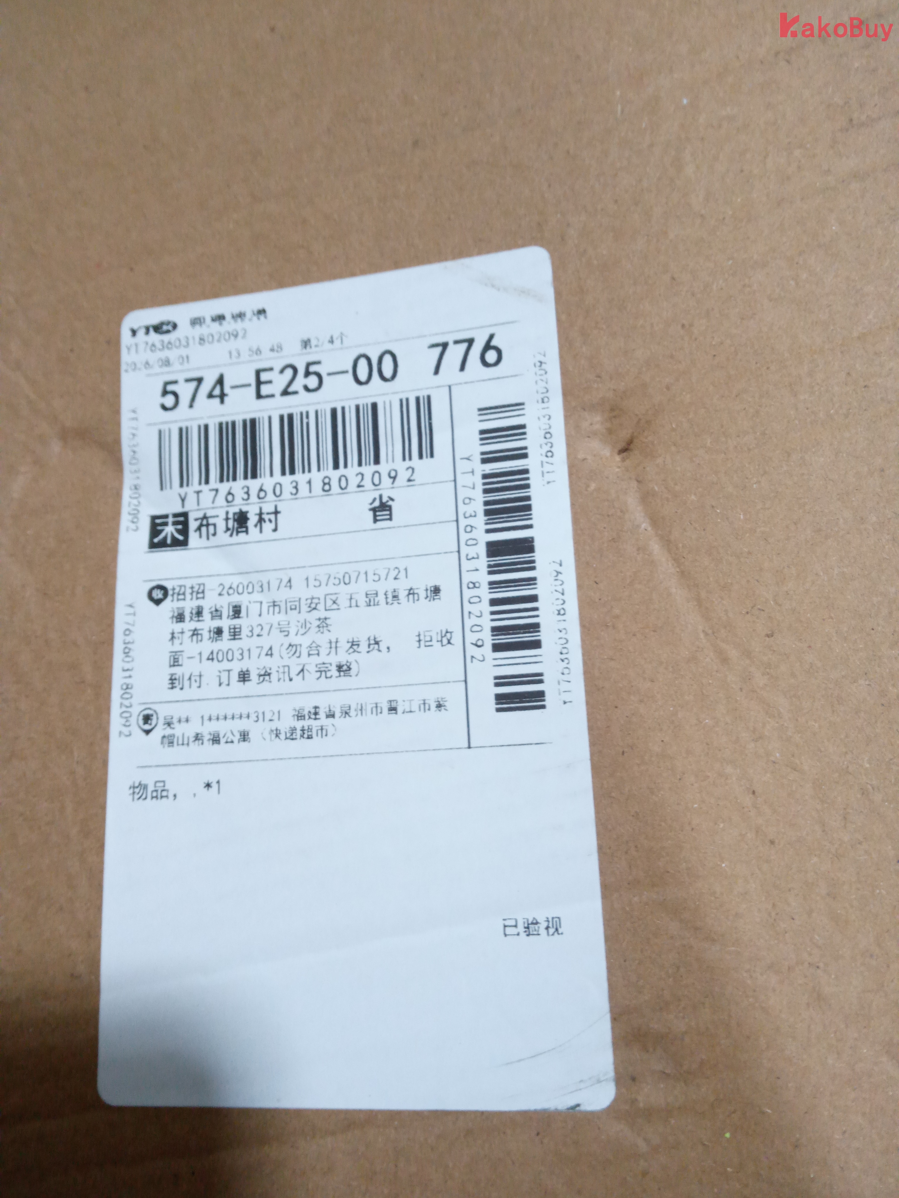 高品质白银