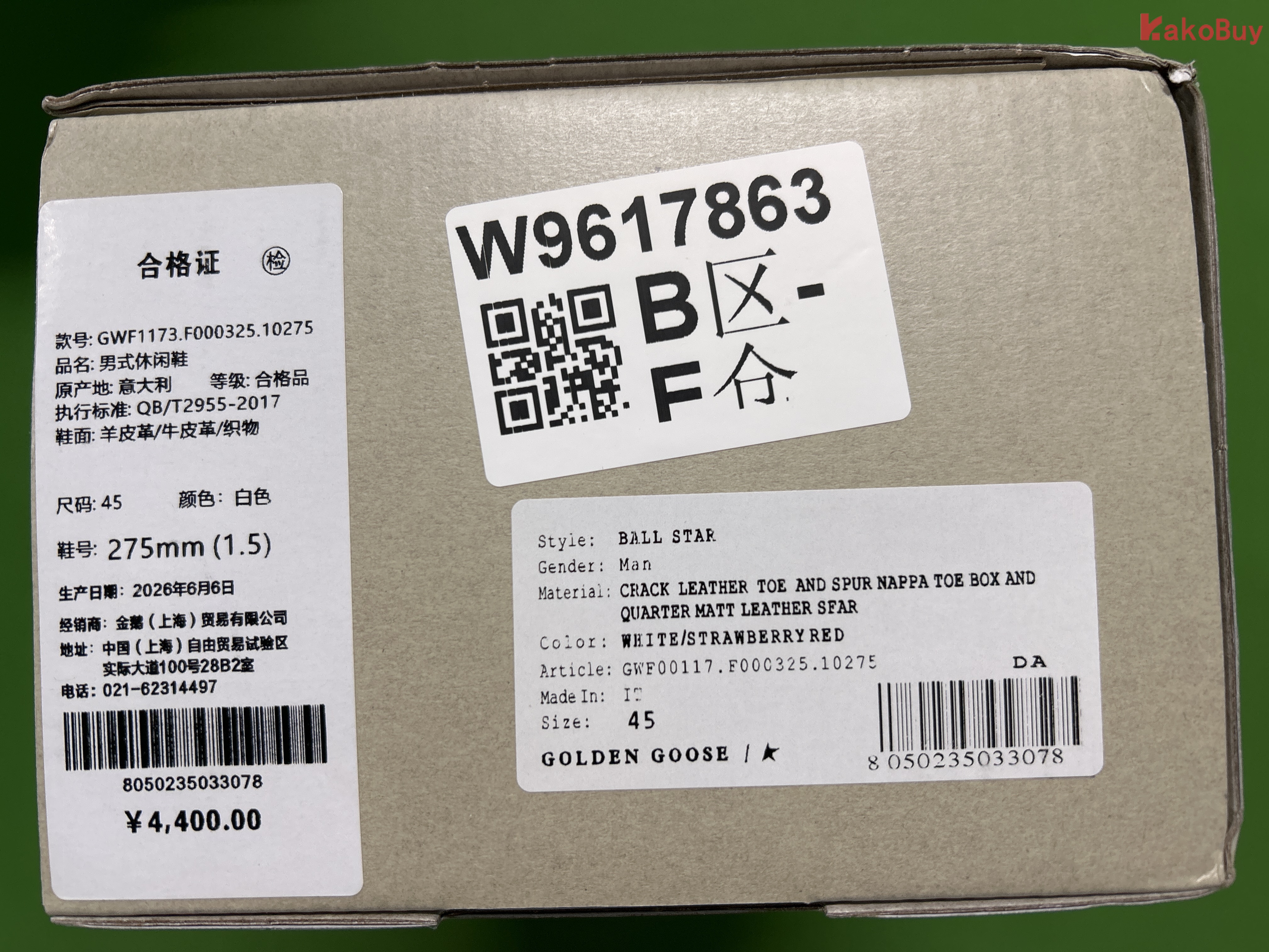 18【定制配色！非质量问题不可退换！】