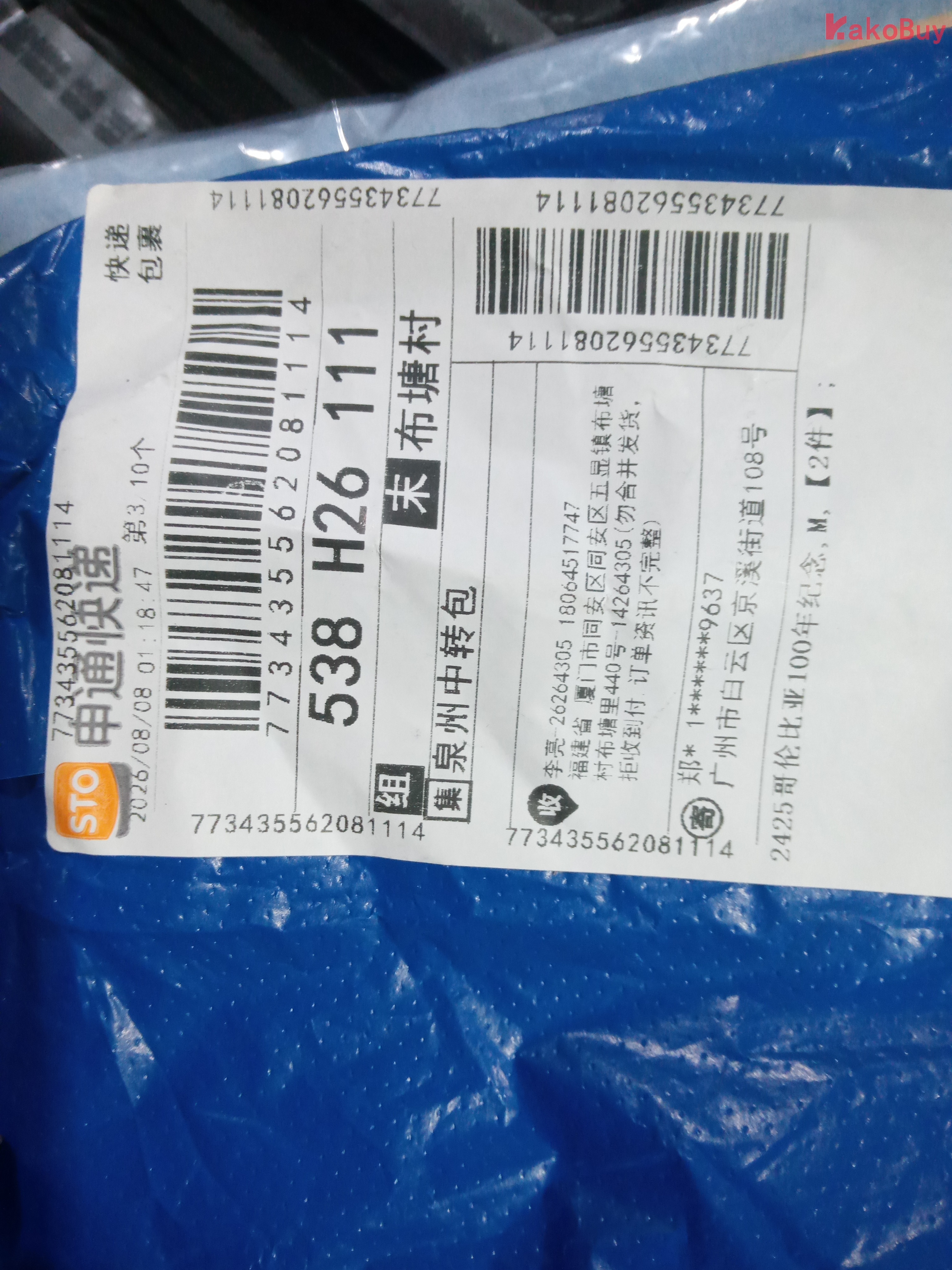 2425哥伦比亚100年纪念