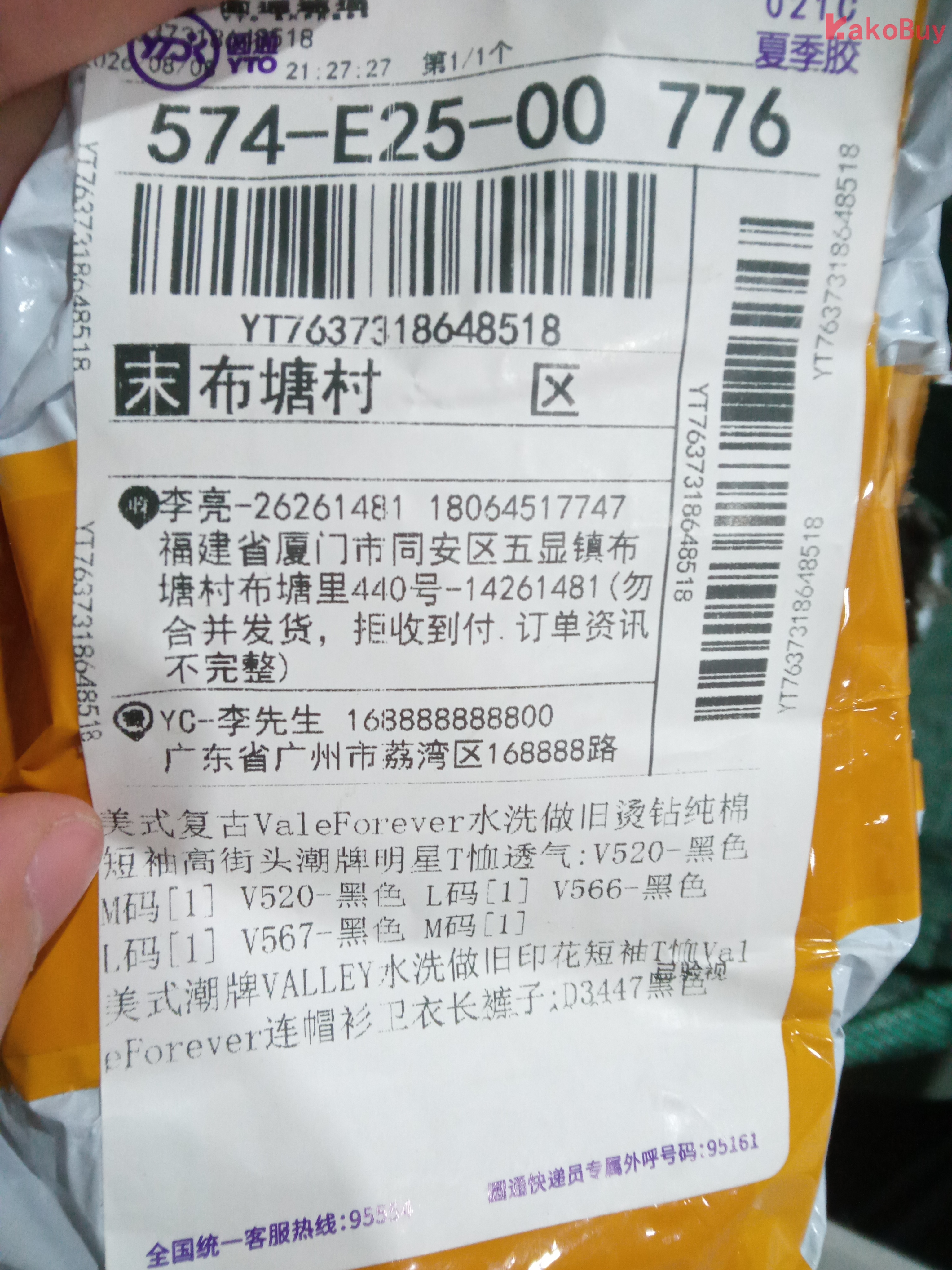 V567-黑色
