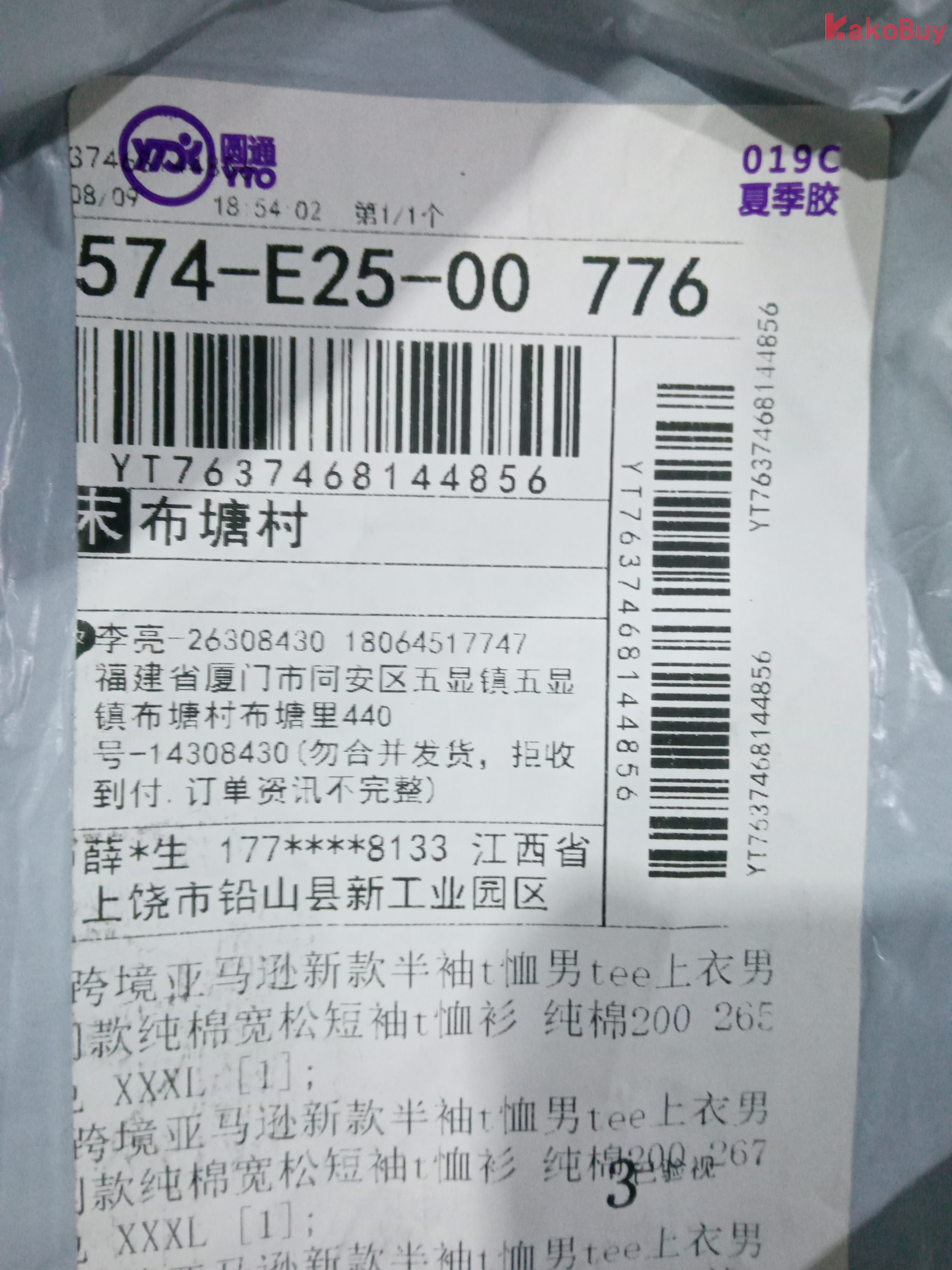 浅黄色4